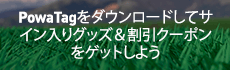 ビリングシステム