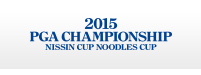 2015 PGA CHAMPIONSHIP NISSAN CUP NOODLES CUP