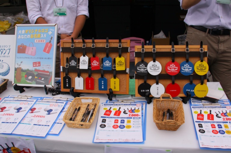 大会会場では、大会開催を記念して大会オリジナルグッズを販売中です。