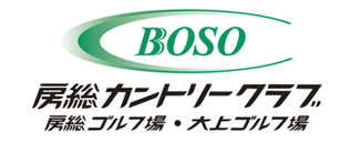 房総カントリークラブ