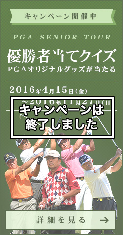 優勝者当てクイズ